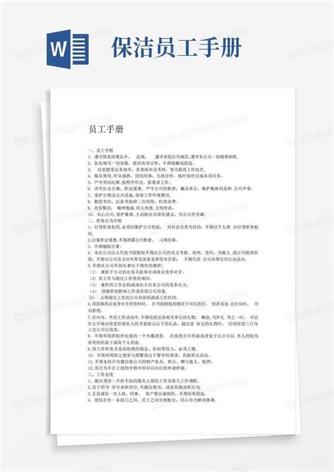 员工形象展示_辽宁金安物业有限公司