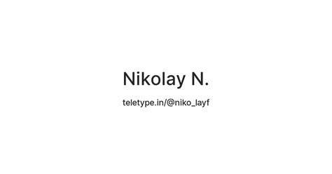 Nikolay N. — Teletype