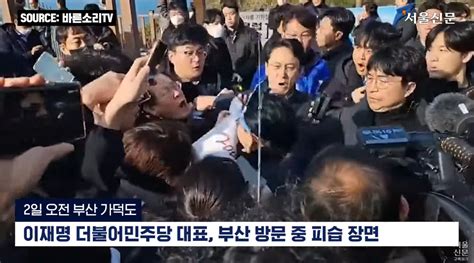 冒充李在明诈骗自首最新素材