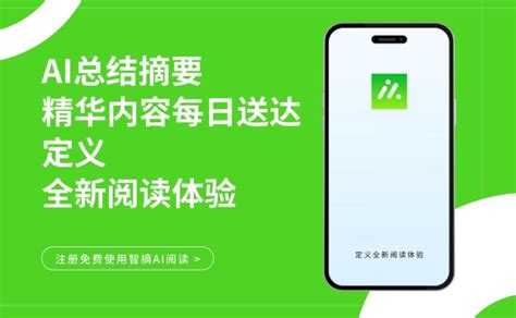 Ai 智能导览 的图像结果