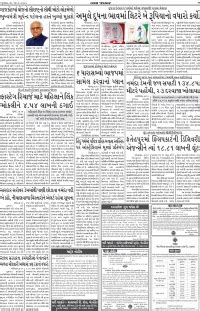 Naya Padkar - Photo Gallery