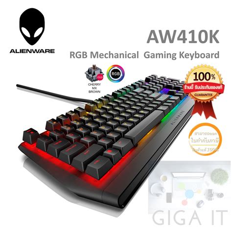 Image result for Alienware Keyboard Aw410k