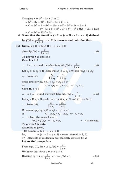 Math Class 12th Chapter 1 by Subject Introduction 的图像结果