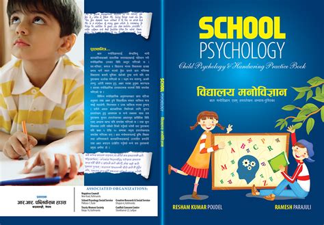 Image result for Psychology Class 12 Notebook Cover