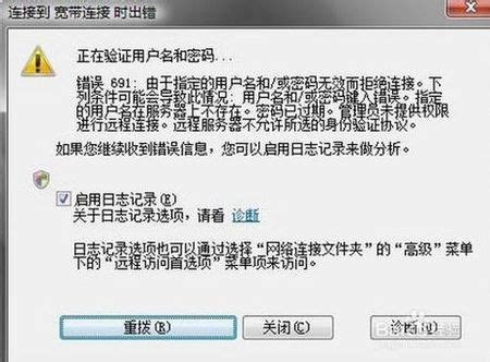 中国移动宽带故障自助排查攻略!（请您保存）_问题