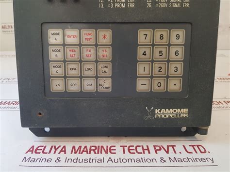 Kamome Propeller Programable Propulsion Control System Pro-con21 ...