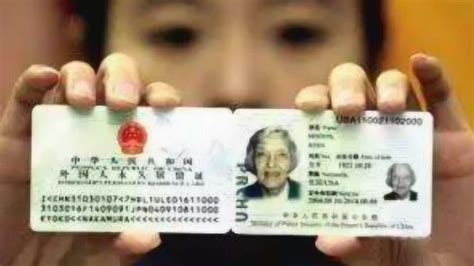 四川6人取得首批新版外国人永久居留身份证_四川在线
