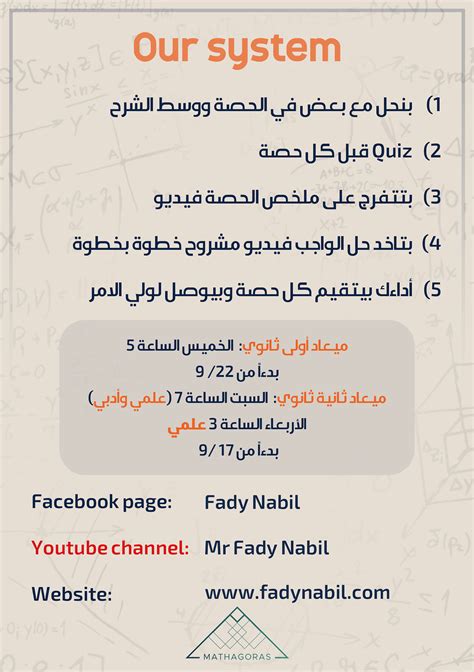 Image result for Math Lab Flyer