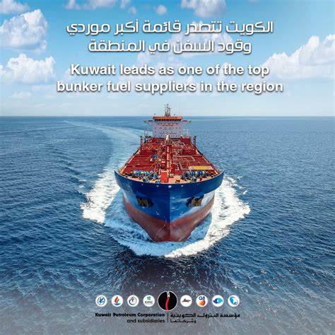 Subsidiaries Of Kpc