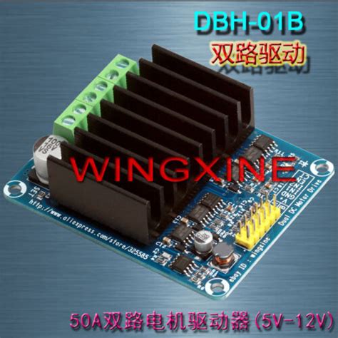 50A Dual-Channel H Bridge Motor Driver Module for India | Ubuy