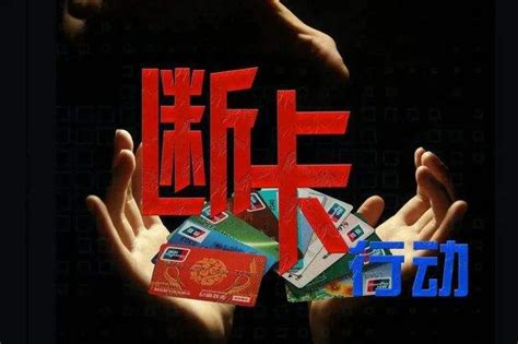 银行卡被冻结怎么解除，冻结原因又有哪些？该如何规避。 - 知乎