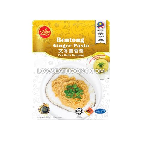 ZMW Bentong Ginger Paste - 160g/pkt - Low Seat Hoong Sdn Bhd