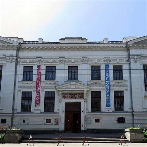 Crimea Federal University - Top Medical University in Russia