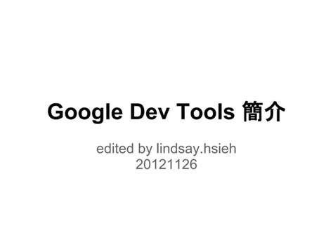 Google Developers Tutorials 的图像结果