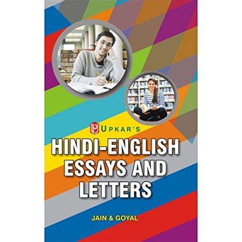 Buy Hindi Essays & Letters Book Online at Low Prices in India | Hindi ...