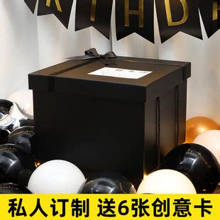 大礼物盒里装什么最新素材