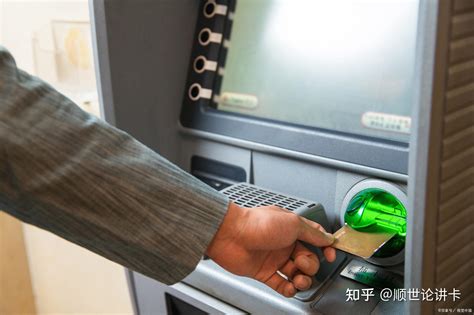 ATM机跨行转账，收手续费吗？ - 知乎