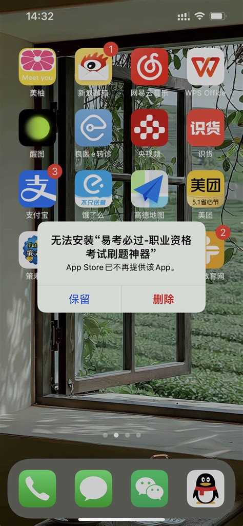 itools官方下载中文版2015|itools电脑版下载 3.2.0.6 - 跑跑车苹果网