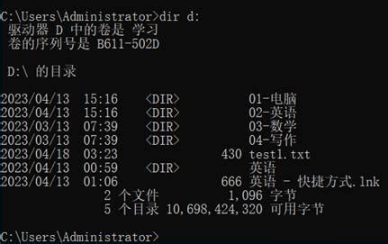 How to Open DOS Shell 的图像结果