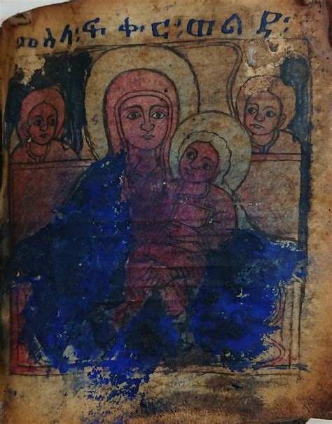 An Ethiopian manuscript, found at an antique market last weekend : r/Antiques