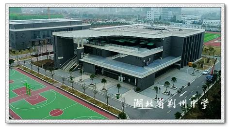 荆州这12所学校食堂，入围全省“放心食堂”！有你母校吗?