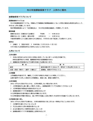 Fillable Online required minimum distribution (rmd) request form ...