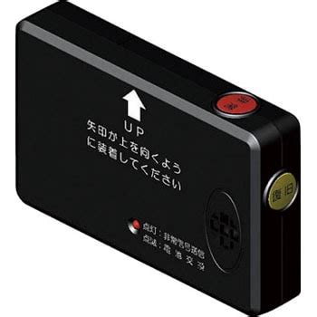 EXH-TK1 倒れコール送信機 1個 TAKEX(タケナカエンジニアリング) 【通販モノタロウ】