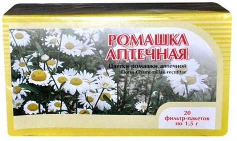 От отеков ромашка – Мочегонные травы при отеках ног, рук и лица: список ...