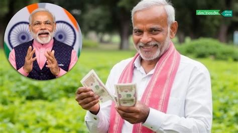 PM Kisan 20th Installment: Aadhaar-Bank Link Key for June 2025 Payments