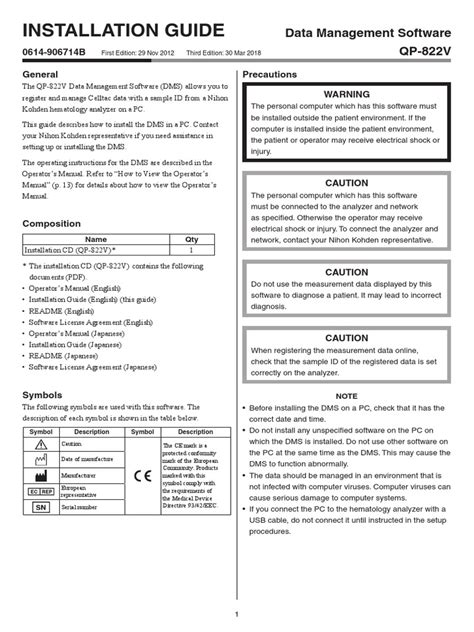 Product Installation Guide 的图像结果