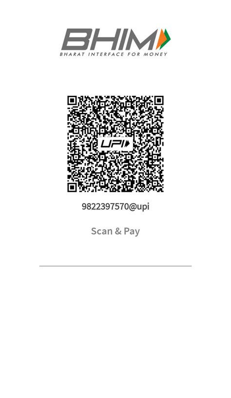 टिप : वरील कोड स्कॅन करून जर आपण पेमेंट करणार असाल तर खालील गोष्टी ...