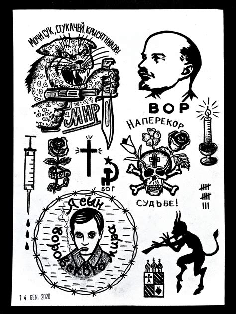 Russian Tattoo Flash