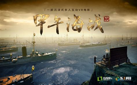 Vr电影 的图像结果