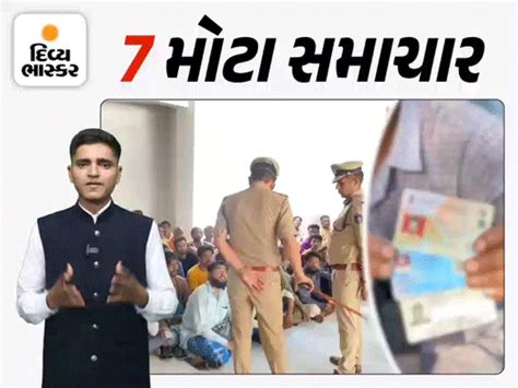 After Ganesh Jadeja's challenge, Patidar leaders in Gondal, Gujarat ...