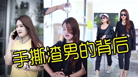 【抖音首席秘书琪琪】心机女故意使绊子，让小秘书当场出丑，总裁闺蜜单挑心机女给他好看 - YouTube