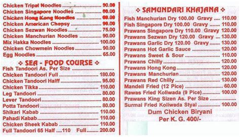 Menu at China Wall, Mumbai, Manuman Nagar