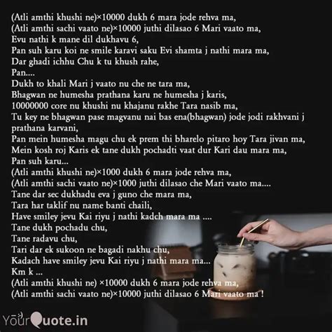 (Atli amthi khushi ne)×10... | Quotes & Writings by Ria Jadhav | YourQuote