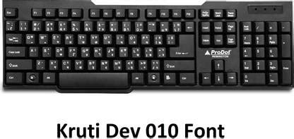 PRODOT Hindi Remington (Kruti Dev 010) Keyboard With Rupees Key Wired ...