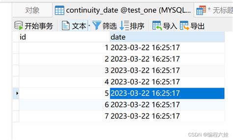 MYSQL 统计近七天（N天）数据，缺少天数时以0补齐_mysql 累计统计近7日数据-CSDN博客