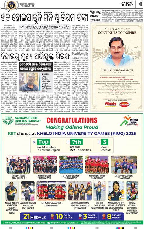 DHENKANAL Page: 3 - Online Odia ePaper | Today Newspaper | Latest news ...