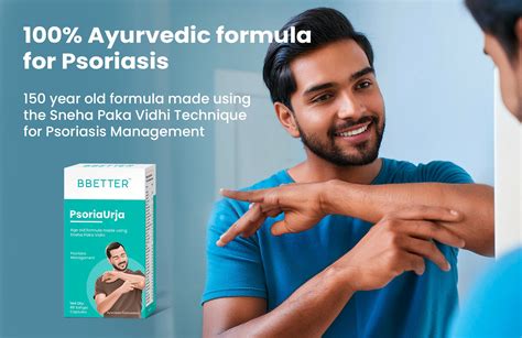 BBETTER Psoria Urja: Psoriasis, Eczema, Dermatitis Relief - Clear Skin ...