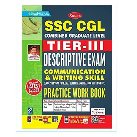 KIRAN SSC CGL COMBINED GRADUATE LEVEL TIER-III DESCRIPTIVE EXAM ...