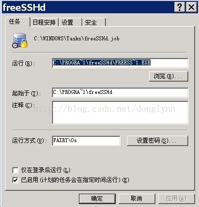 Windows2003 SSH服务器搭建及自启动_Lyndon的专栏-CSDN博客