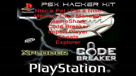 PSX Exploit 的图像结果