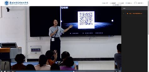 我司人员赴郑州工业应用技术学院对全体教师展开教学资源管理平台使用培训工作 | 公司动态 | 新闻中心 | 恩久科技-智造以“学生学为主”的新型智慧教室