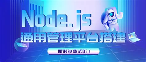 JavaScript Node GUI 的图像结果