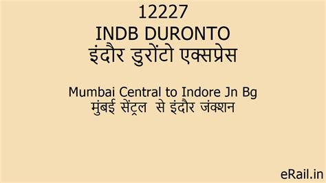 12227 INDB DURONTO Train Route