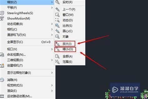 如何让CAD图整体缩小或者放大一定的尺寸？_溜溜自学网