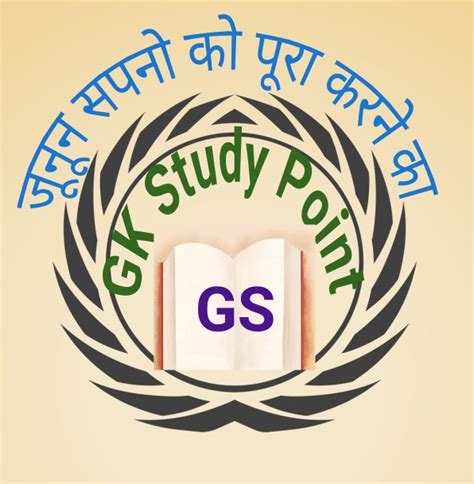 Image result for GK Study Point Chart 12 Pass