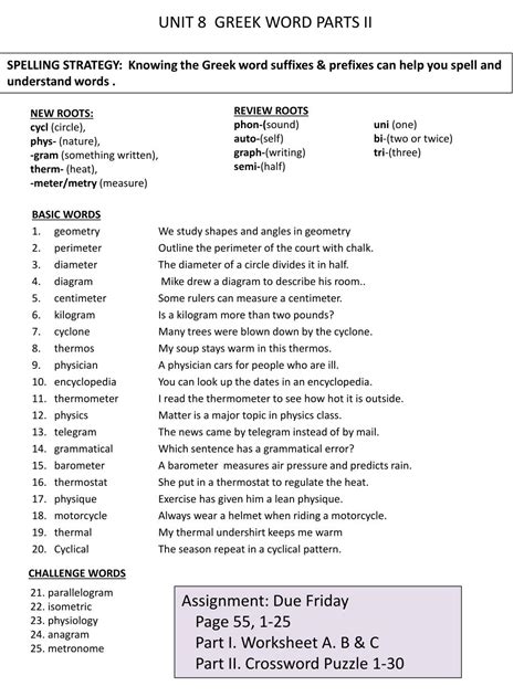 Image result for Geometry Words